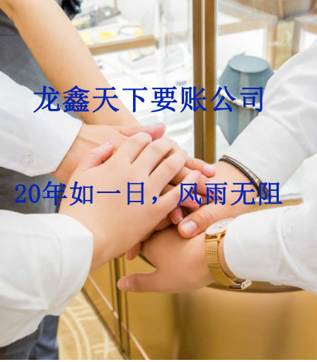 马边要账公司